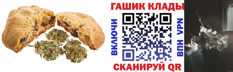 Canna-Cookies марихуана  Северская 
