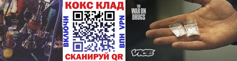 хочу   Северская  OMG ссылки  КОКАИН Перу 