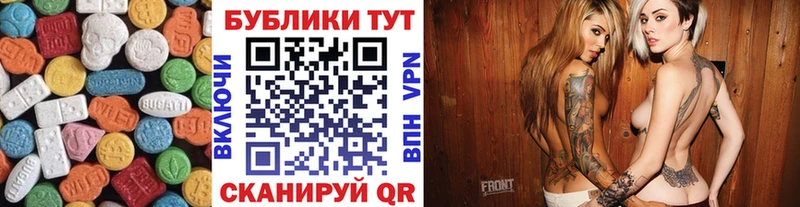 кракен зеркало  Северская  ЭКСТАЗИ таблы  где купить наркоту 