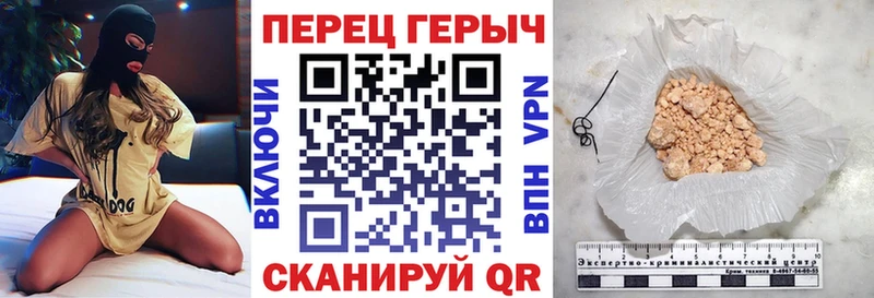 ГЕРОИН афганец Северская