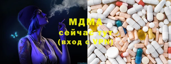 MESCALINE Магас