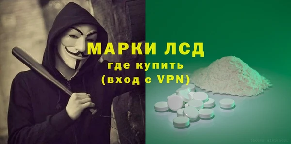 стаф Алексеевка
