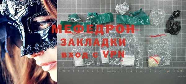 стаф Алексеевка