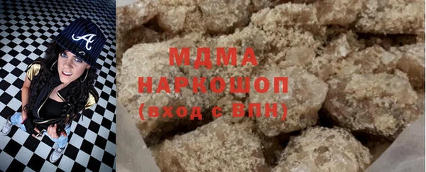 альфа пвп Майский