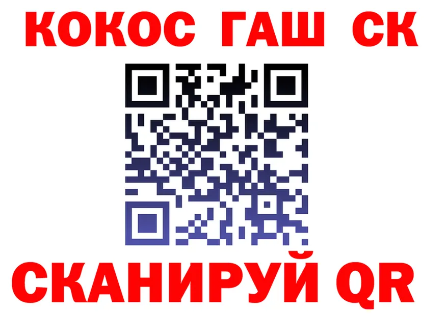 Кетамин VHQ как зайти это hydra Северская