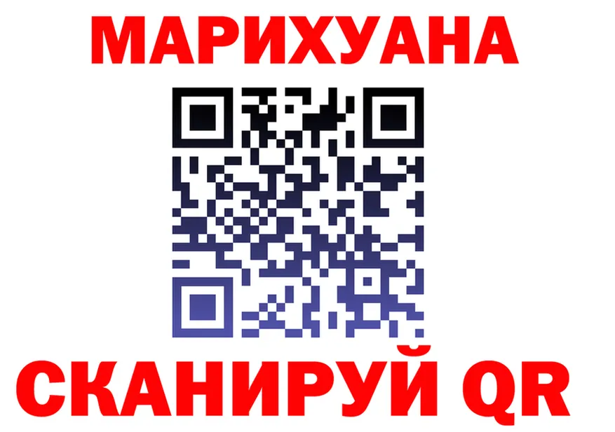 ТГК жижа tor darknet мега Северская