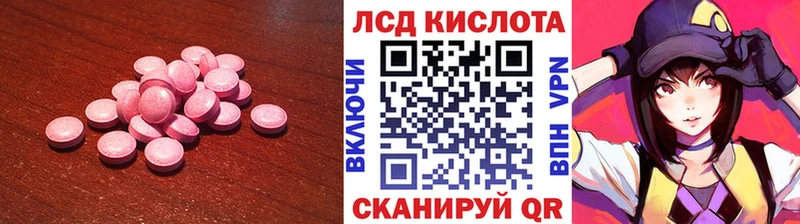 LSD-25 экстази ecstasy  Северская 