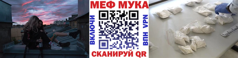 OMG вход где купить наркоту Северская Мефедрон mephedrone