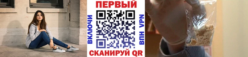 МЕТАМФЕТАМИН витя  цены наркотик  Северская 