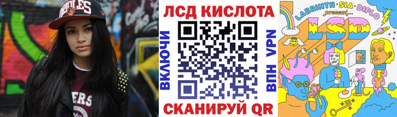 ОМГ ОМГ как зайти  Северская  Наркотические марки 1500мкг 