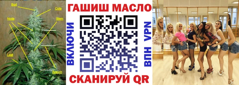 купить закладку  Северская  ТГК концентрат 
